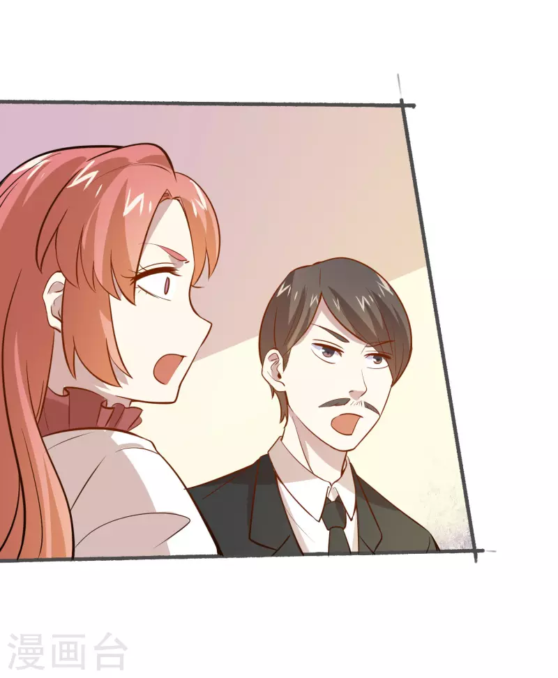 第18话 偏方见奇效-第18话