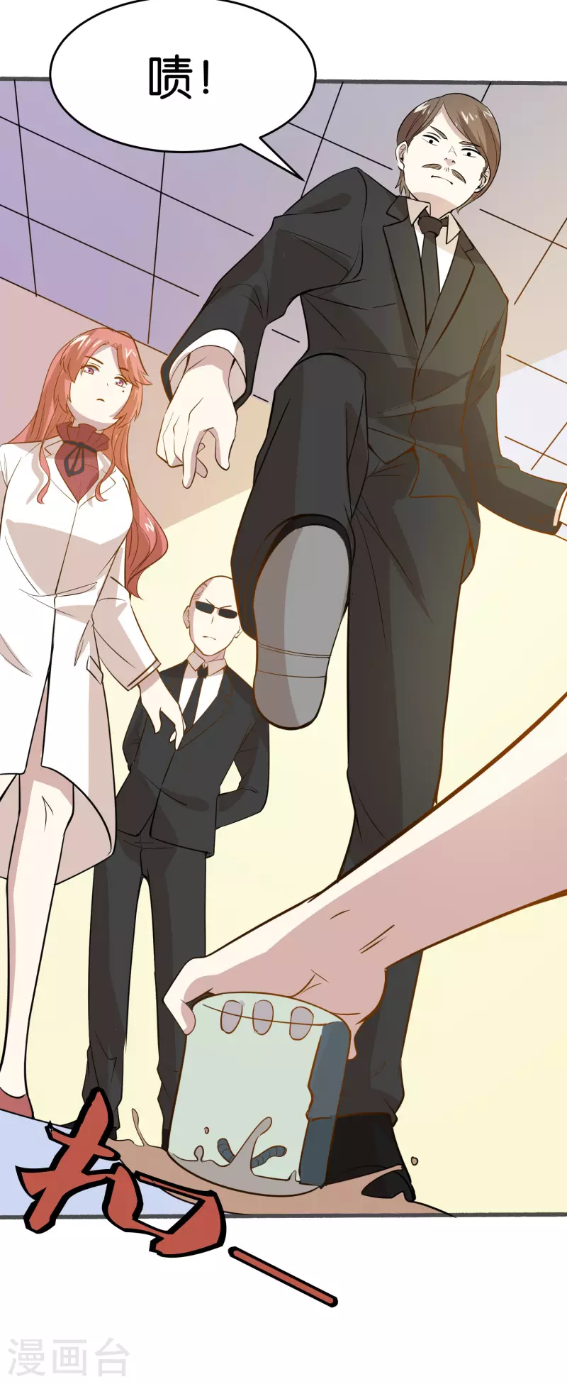 第18话 偏方见奇效-第18话