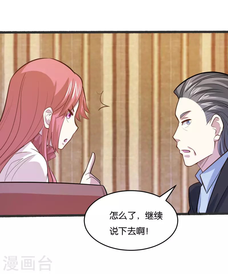 第20话 榜上有名-第20话