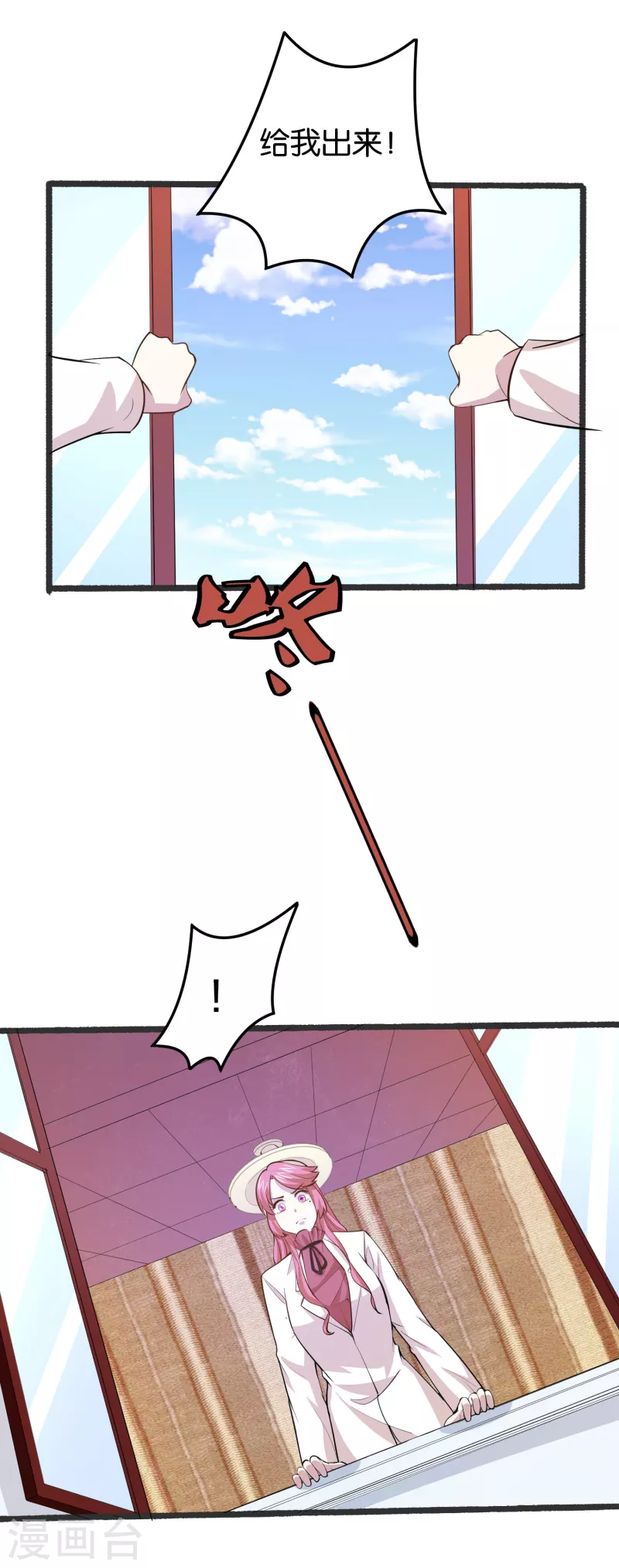 第20话 榜上有名-第20话