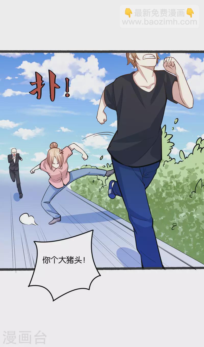 第20话 榜上有名-第20话