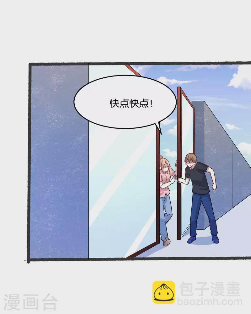 第20话 榜上有名-第20话