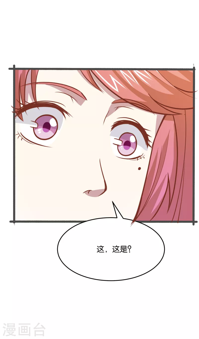 第20话 榜上有名-第20话