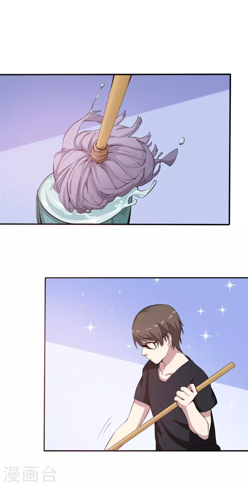 第4话 超级打工仔-第4话