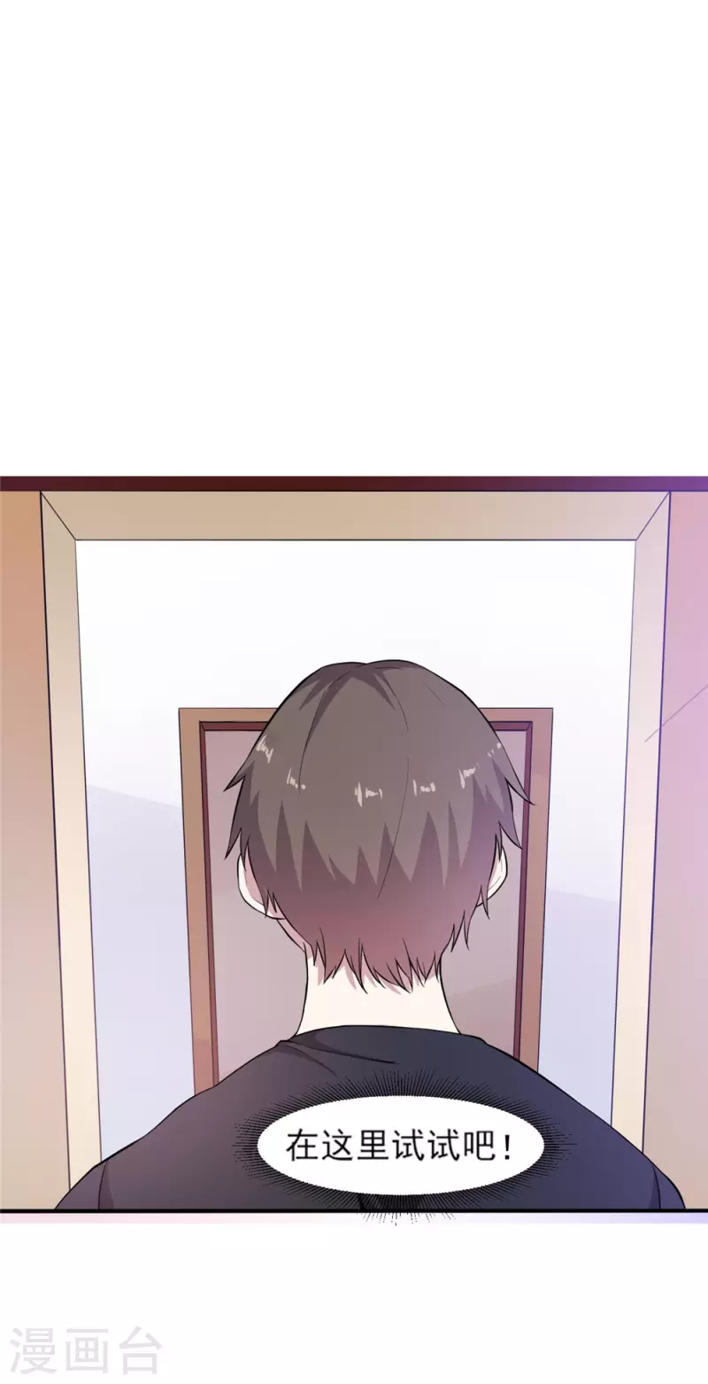 第4话 超级打工仔-第4话