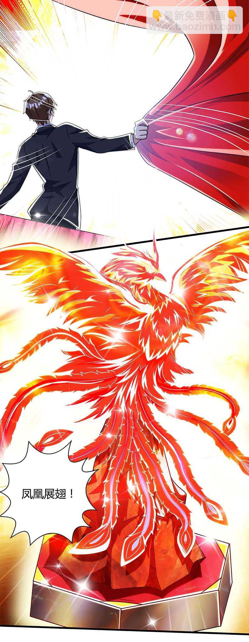 第101话 等我三分钟-第102话