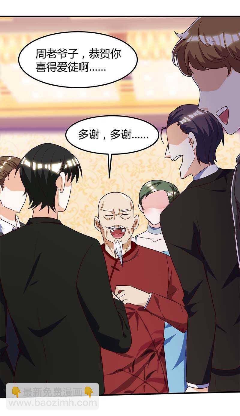 第105话 切磋-第106话