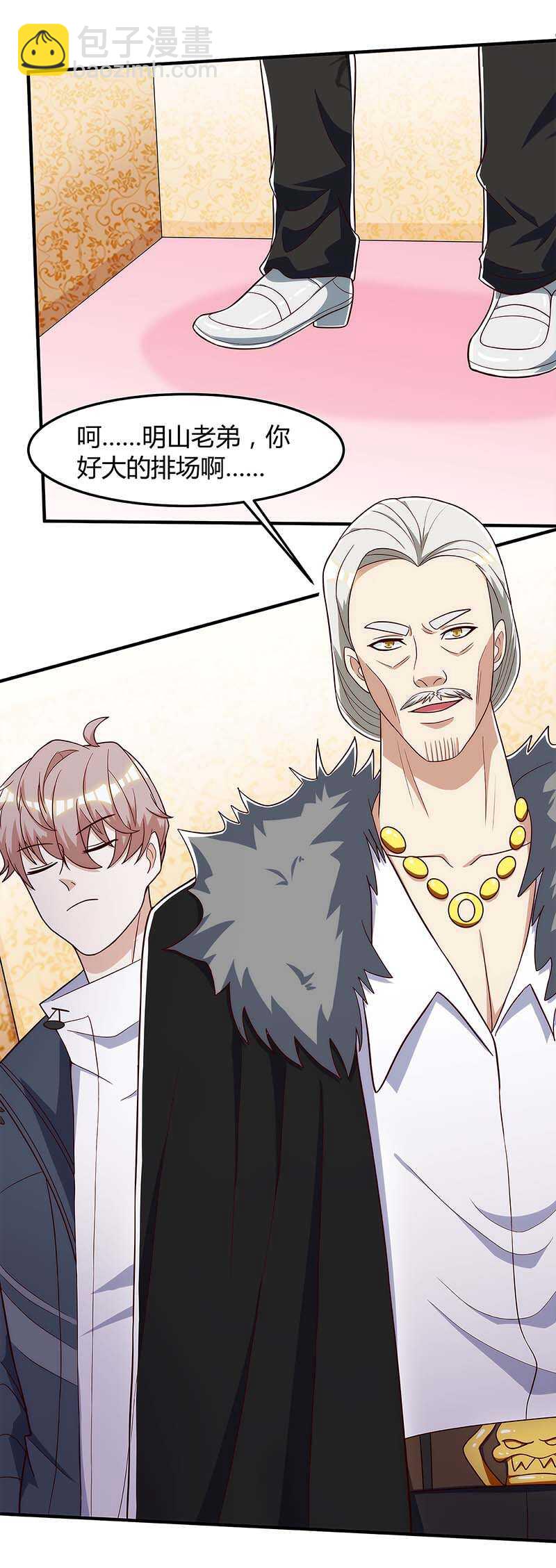 第105话 切磋-第106话