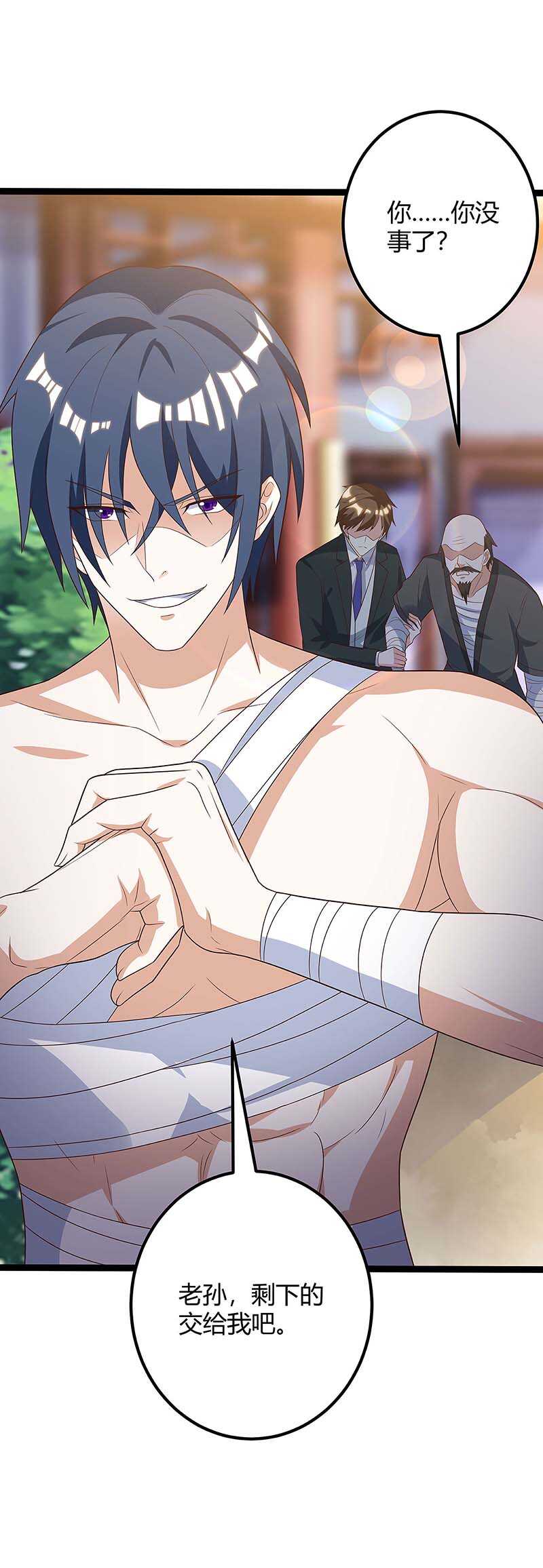 第111话 别做狗了-第112话