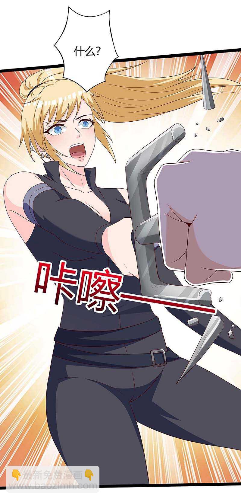 第111话 别做狗了-第112话