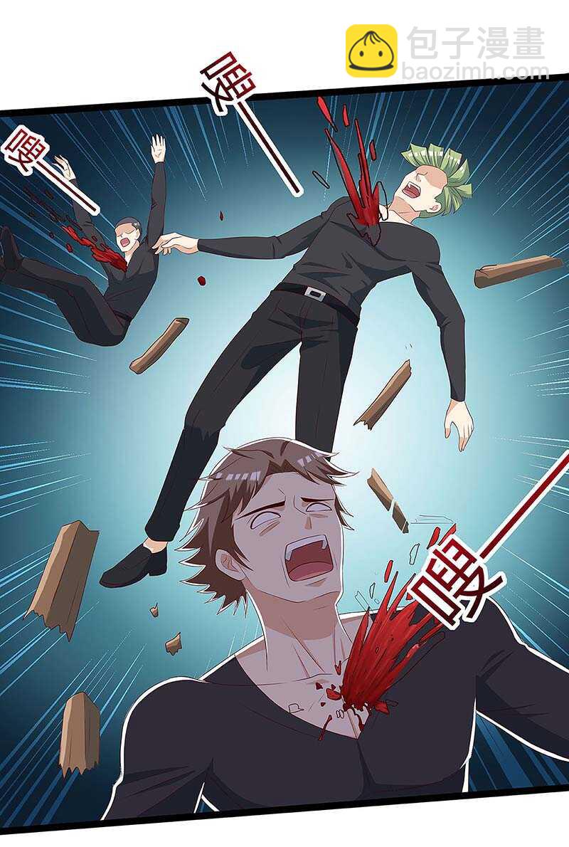 第111话 别做狗了-第112话