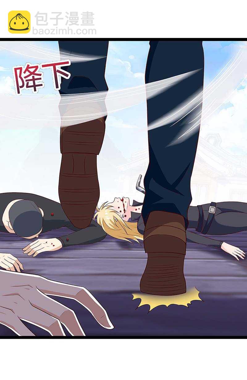 第111话 别做狗了-第112话