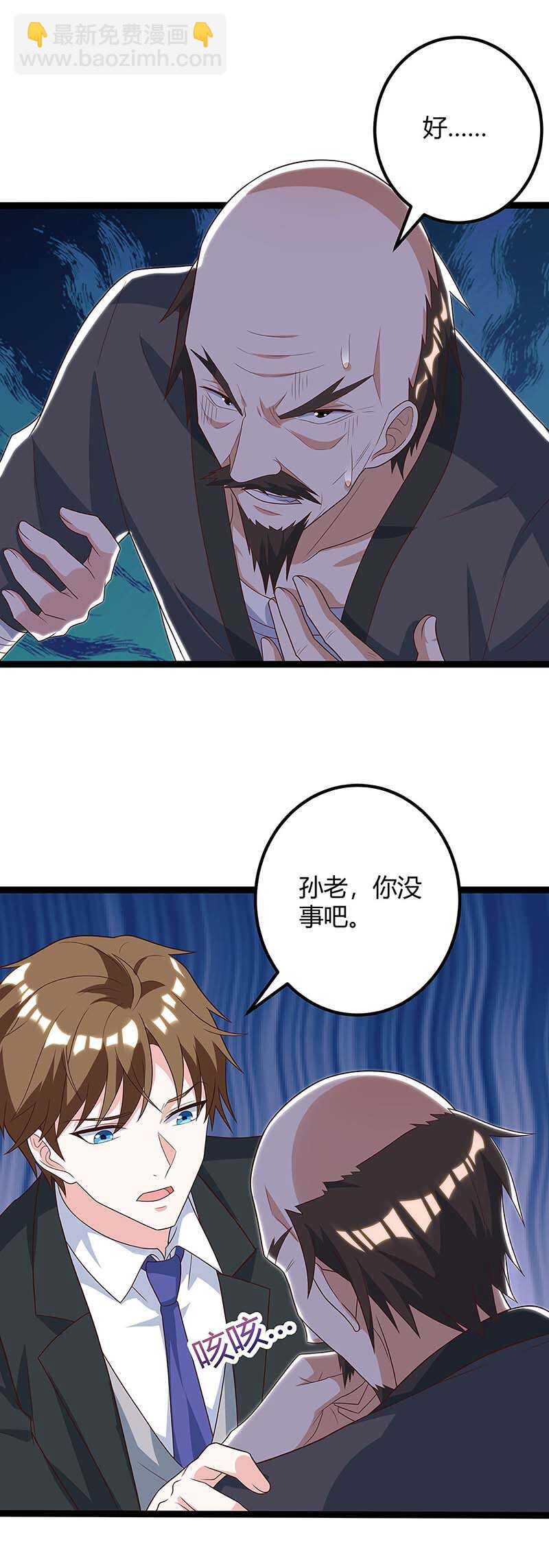 第111话 别做狗了-第112话