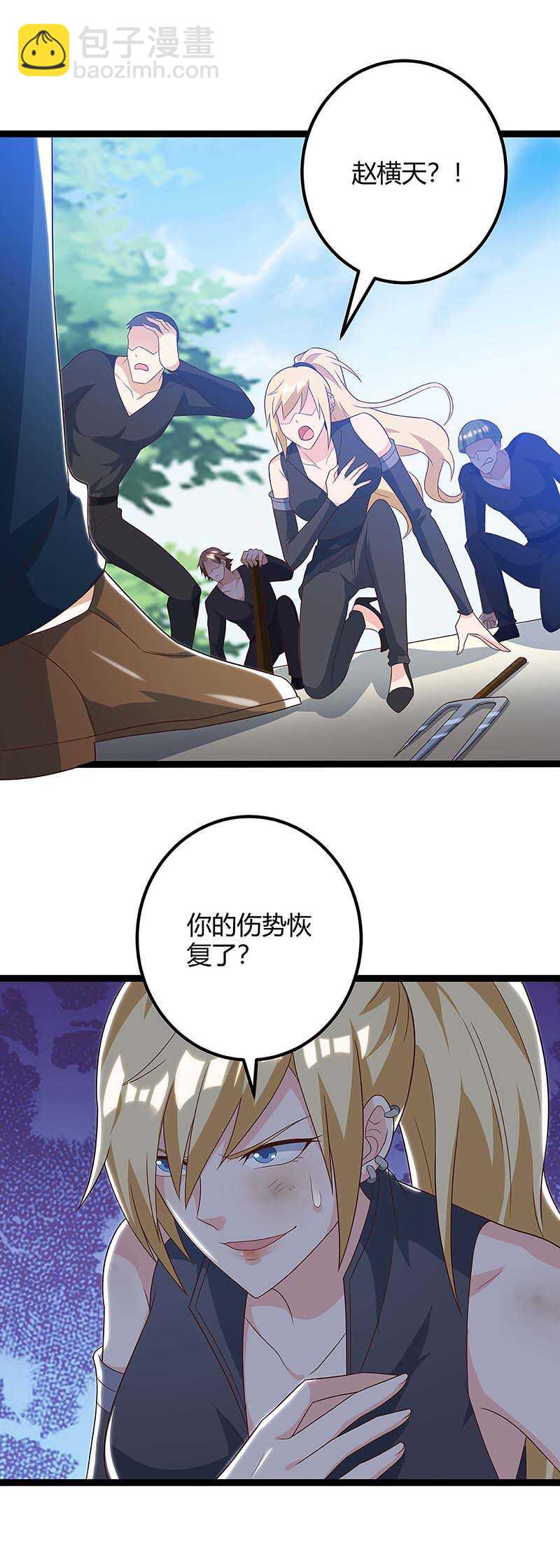 第111话 别做狗了-第112话