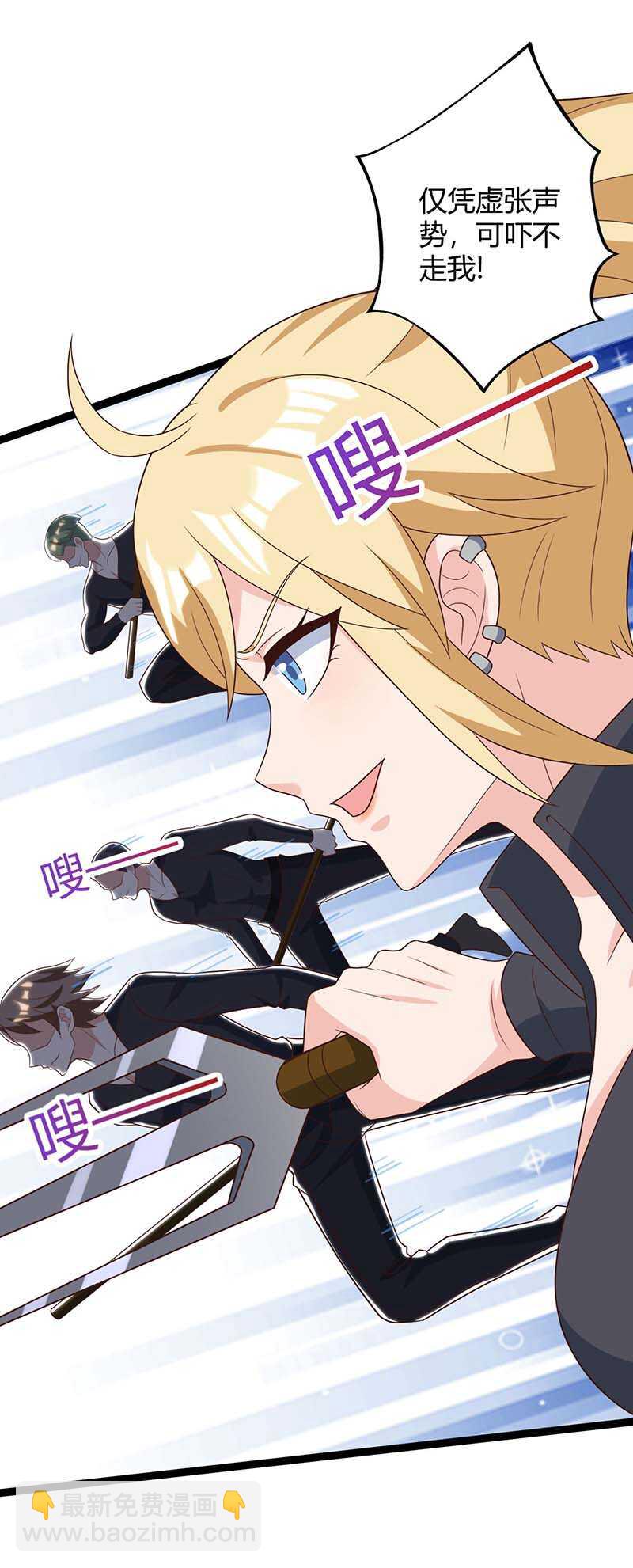 第111话 别做狗了-第112话