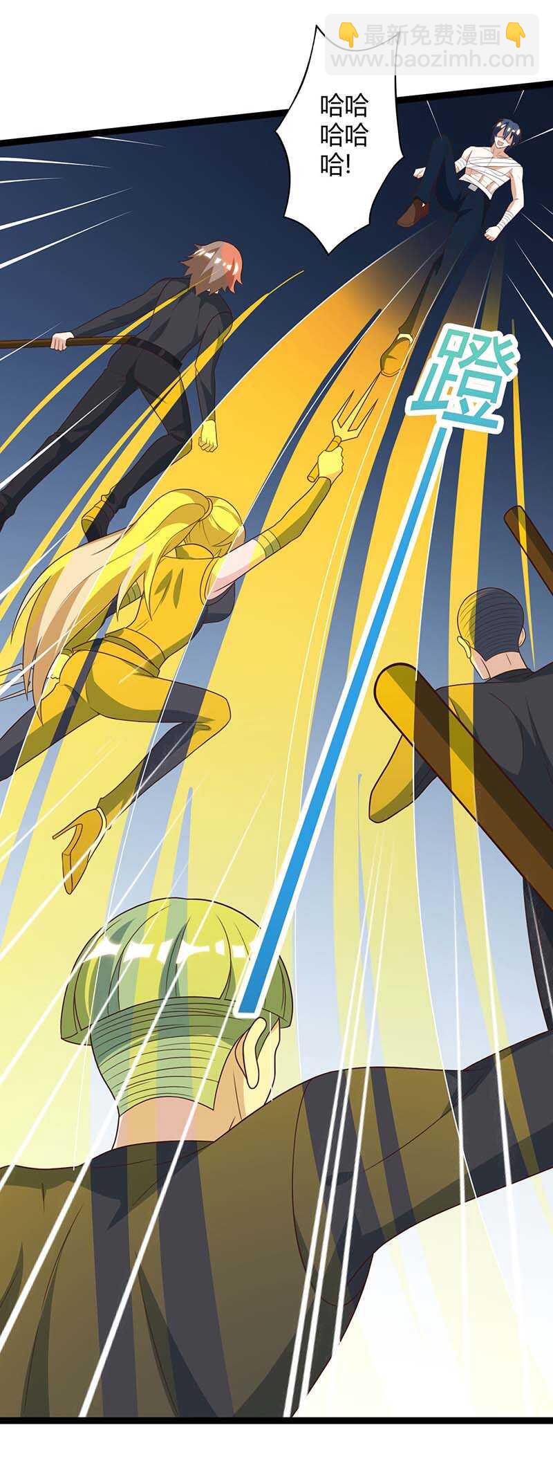 第111话 别做狗了-第112话