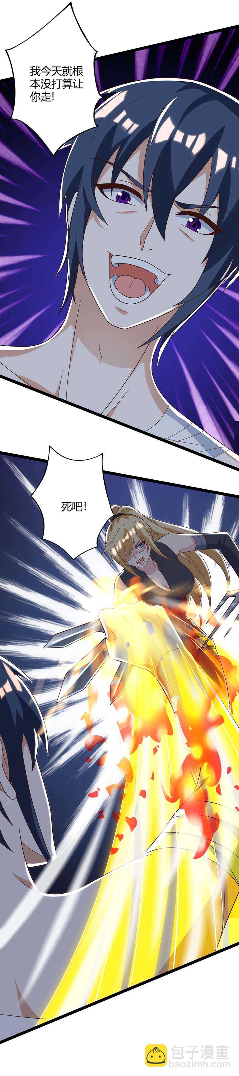 第111话 别做狗了-第112话