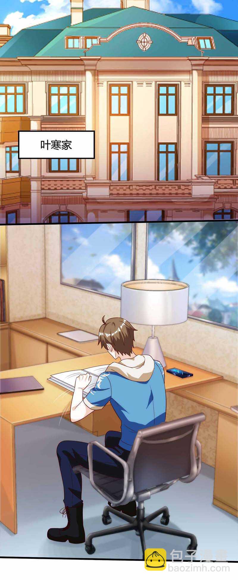 第113话 寻仇-第114话