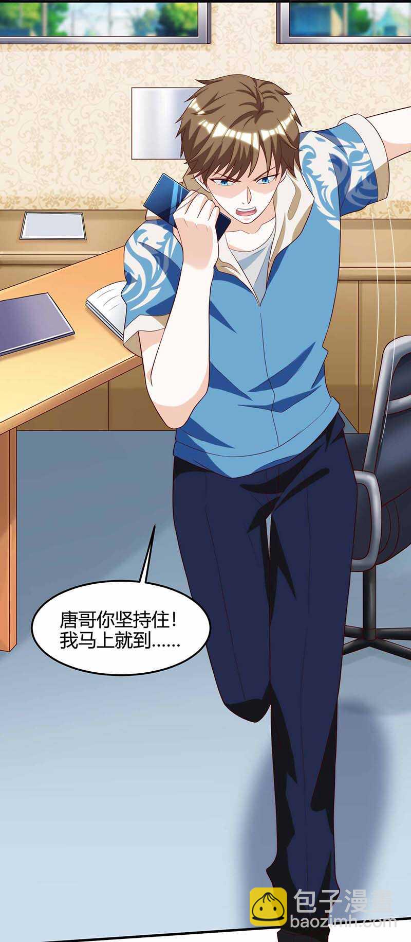 第113话 寻仇-第114话