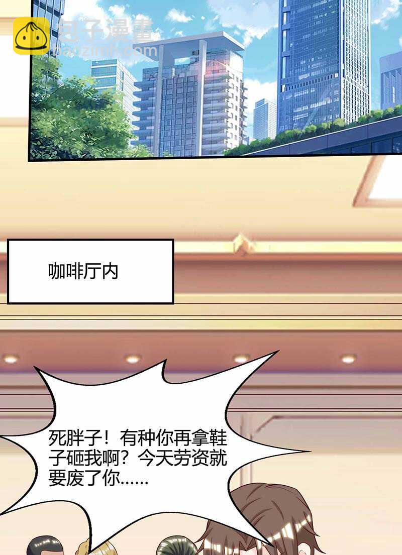 第113话 寻仇-第114话