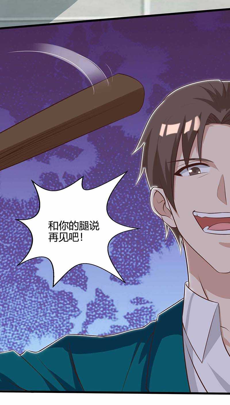 第113话 寻仇-第114话