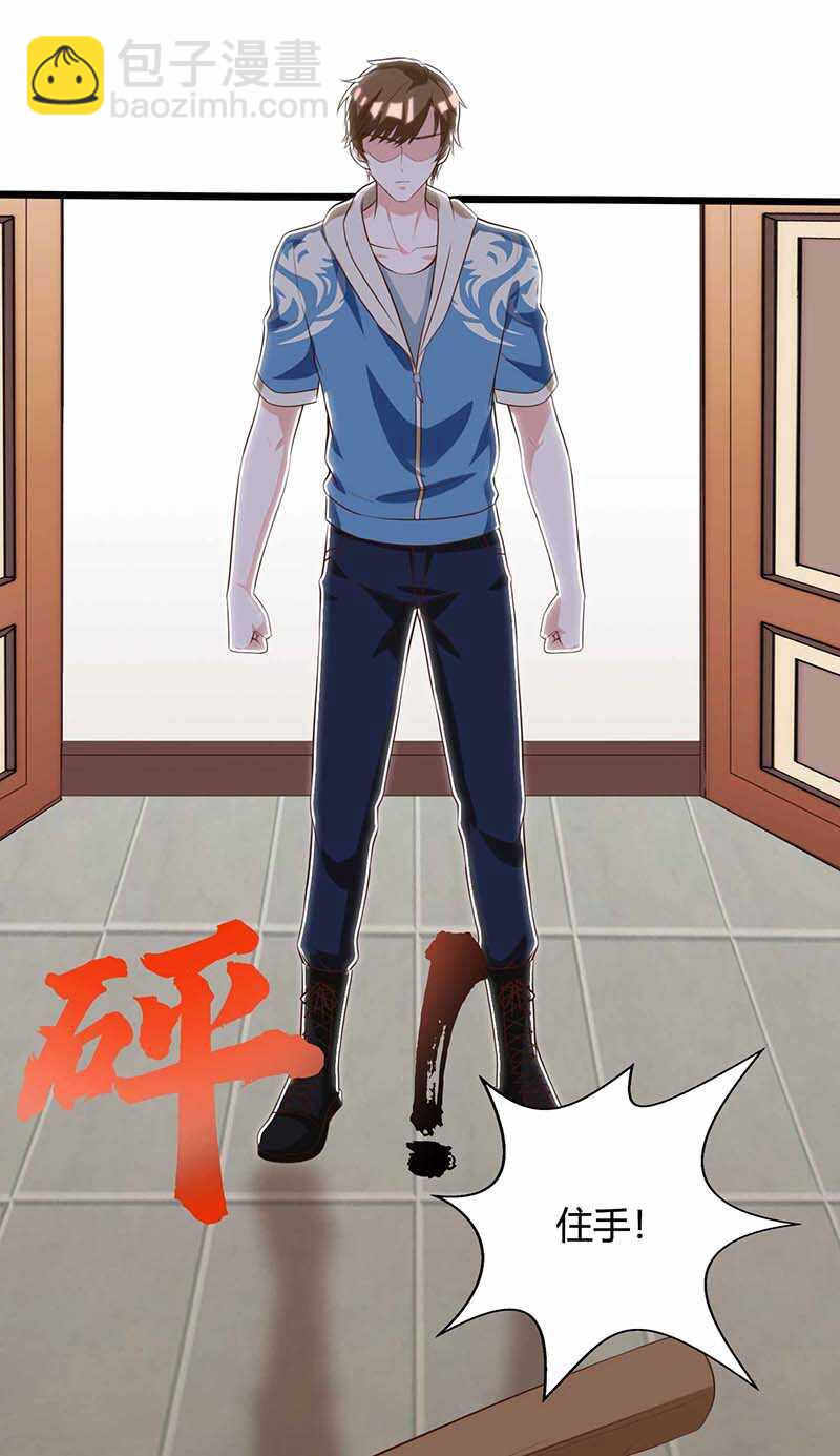 第113话 寻仇-第114话