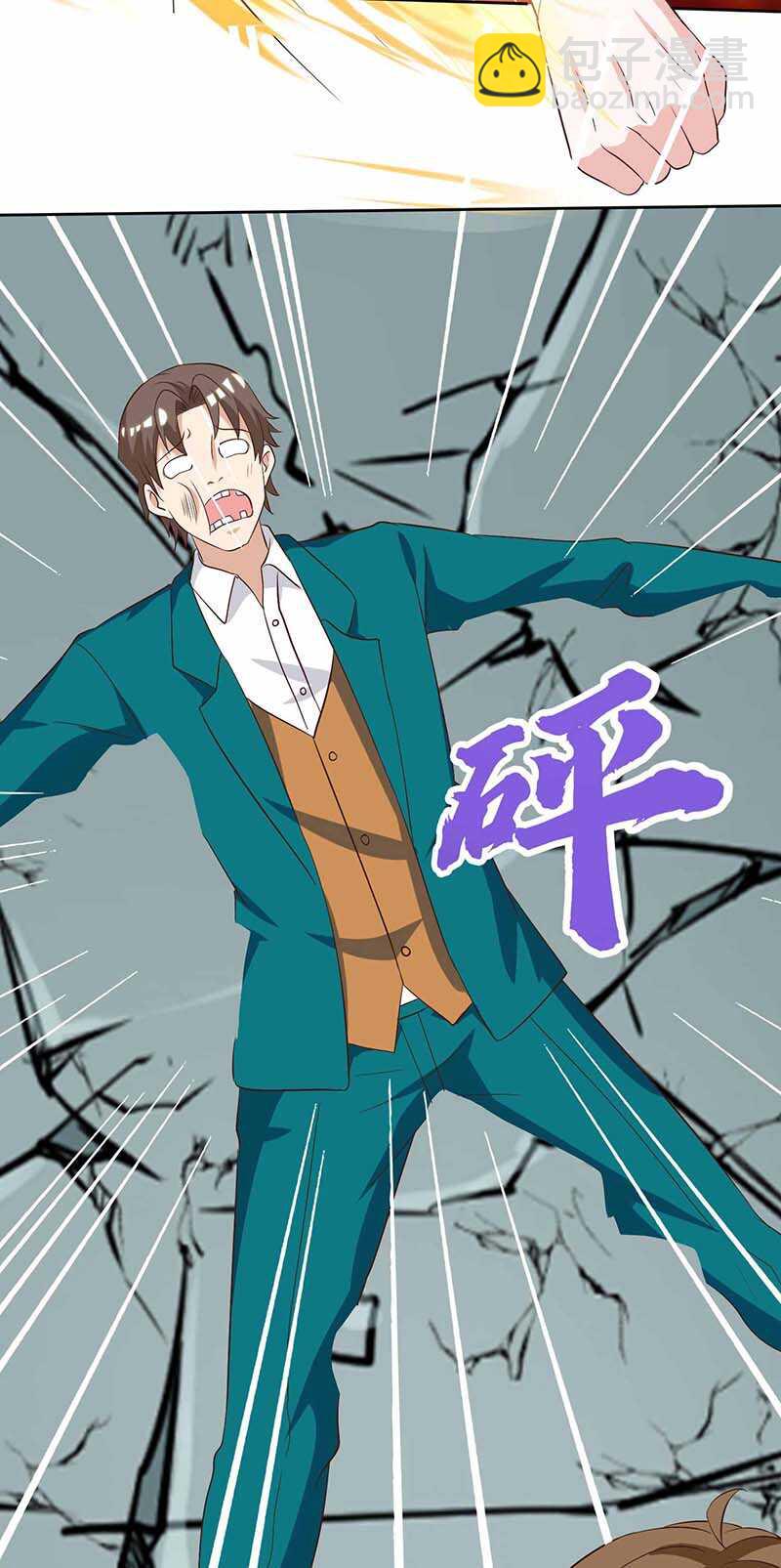 第113话 寻仇-第114话