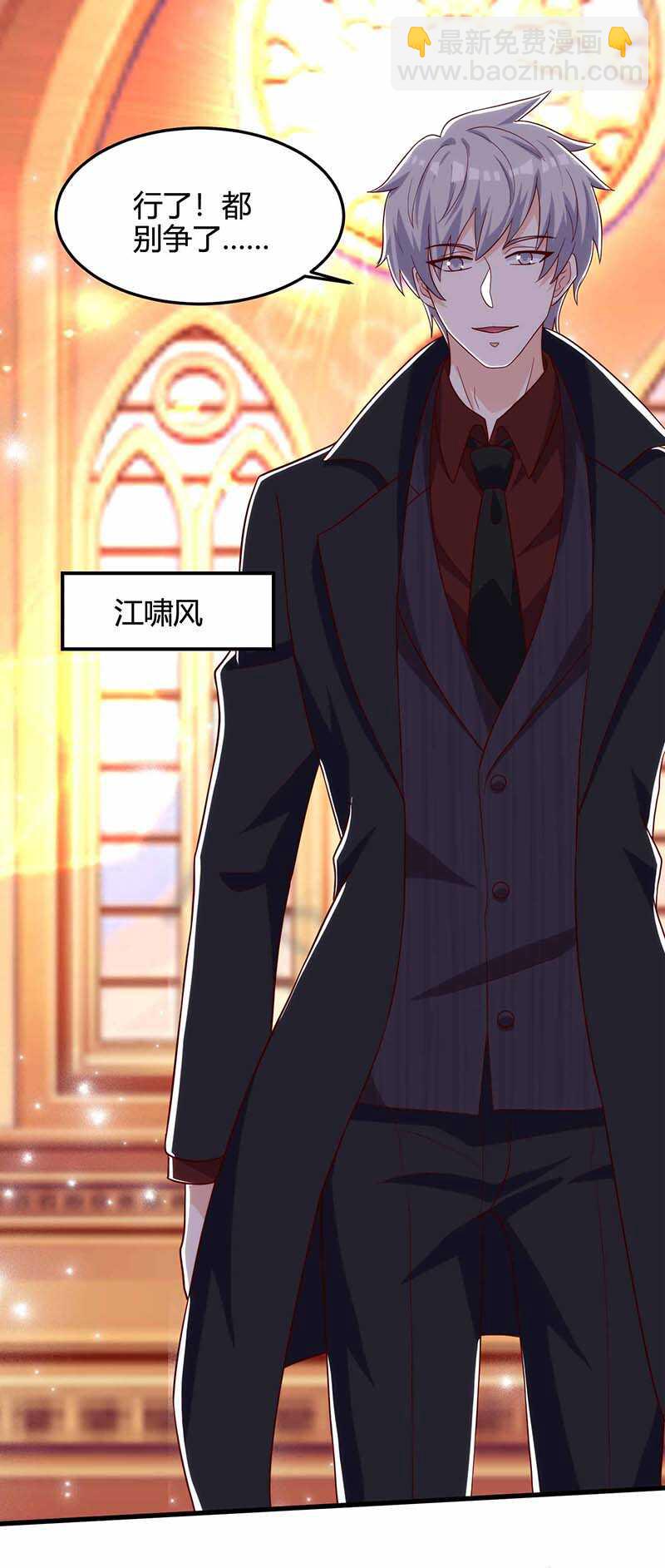 第113话 寻仇-第114话