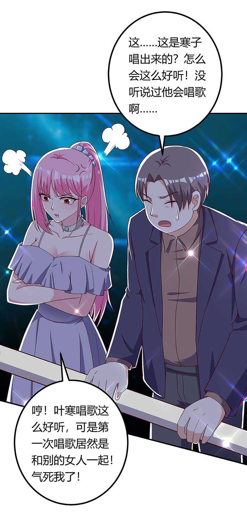 第117话 杀手-第118话