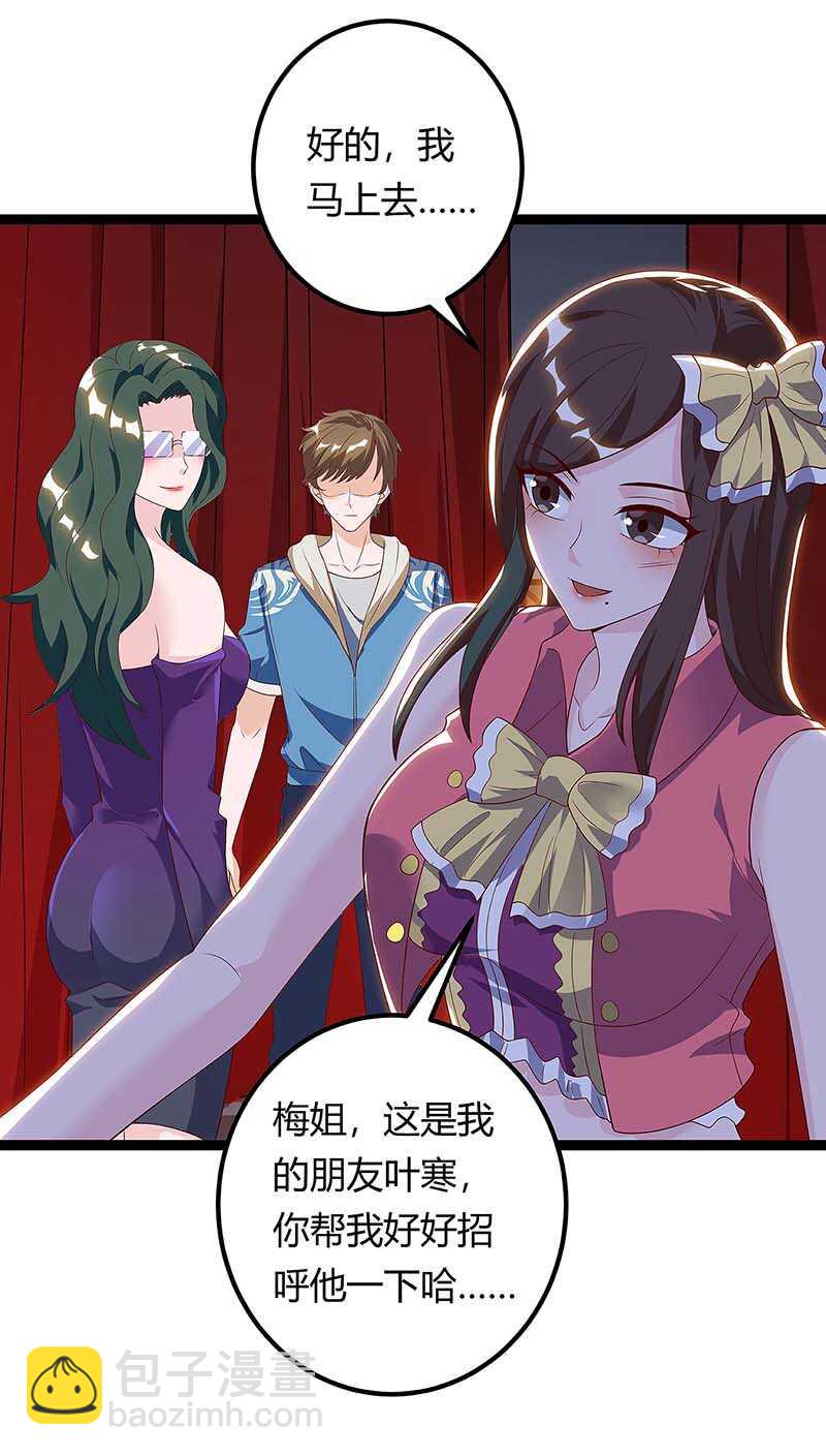 第117话 杀手-第118话