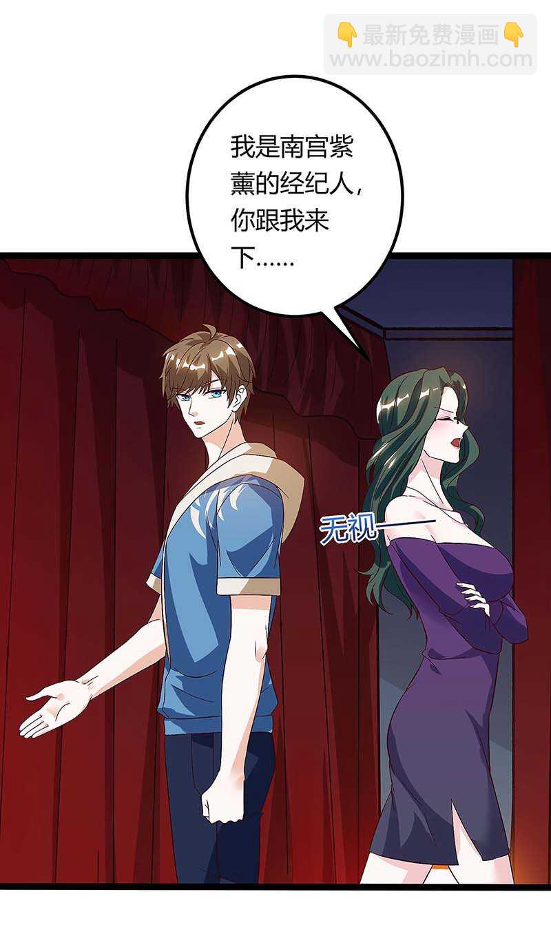 第117话 杀手-第118话