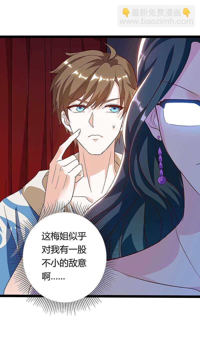 第117话 杀手-第118话