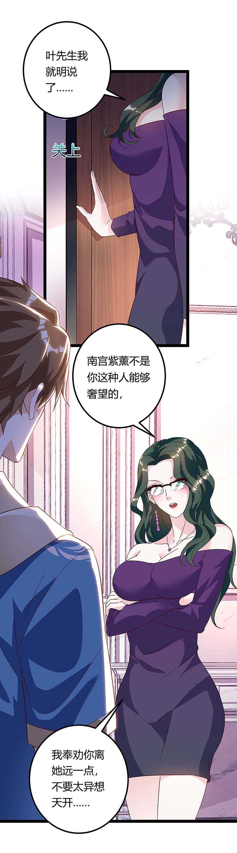 第117话 杀手-第118话