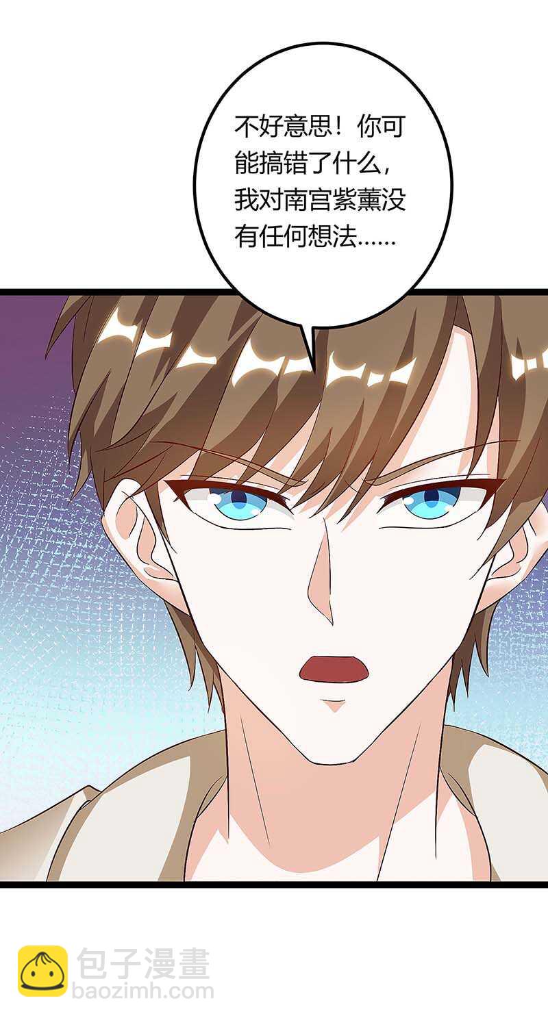 第117话 杀手-第118话