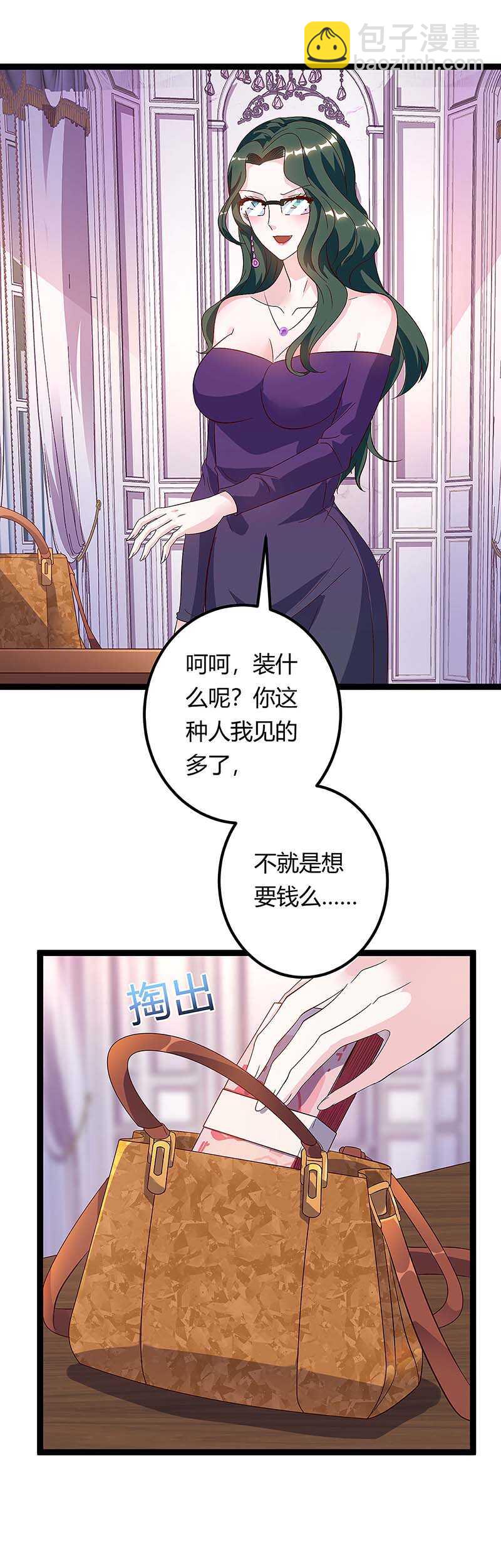 第117话 杀手-第118话