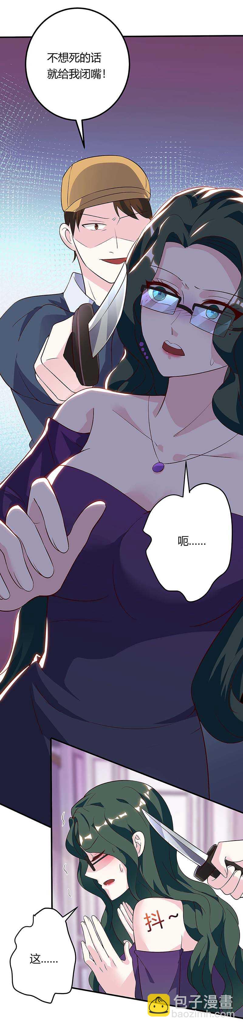 第117话 杀手-第118话