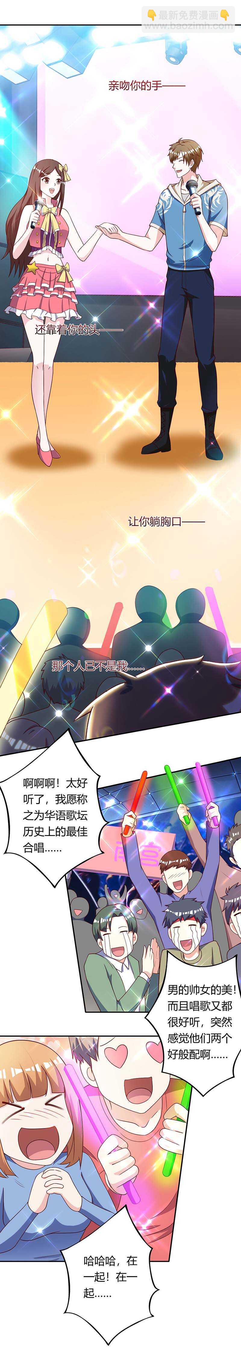 第117话 杀手-第118话