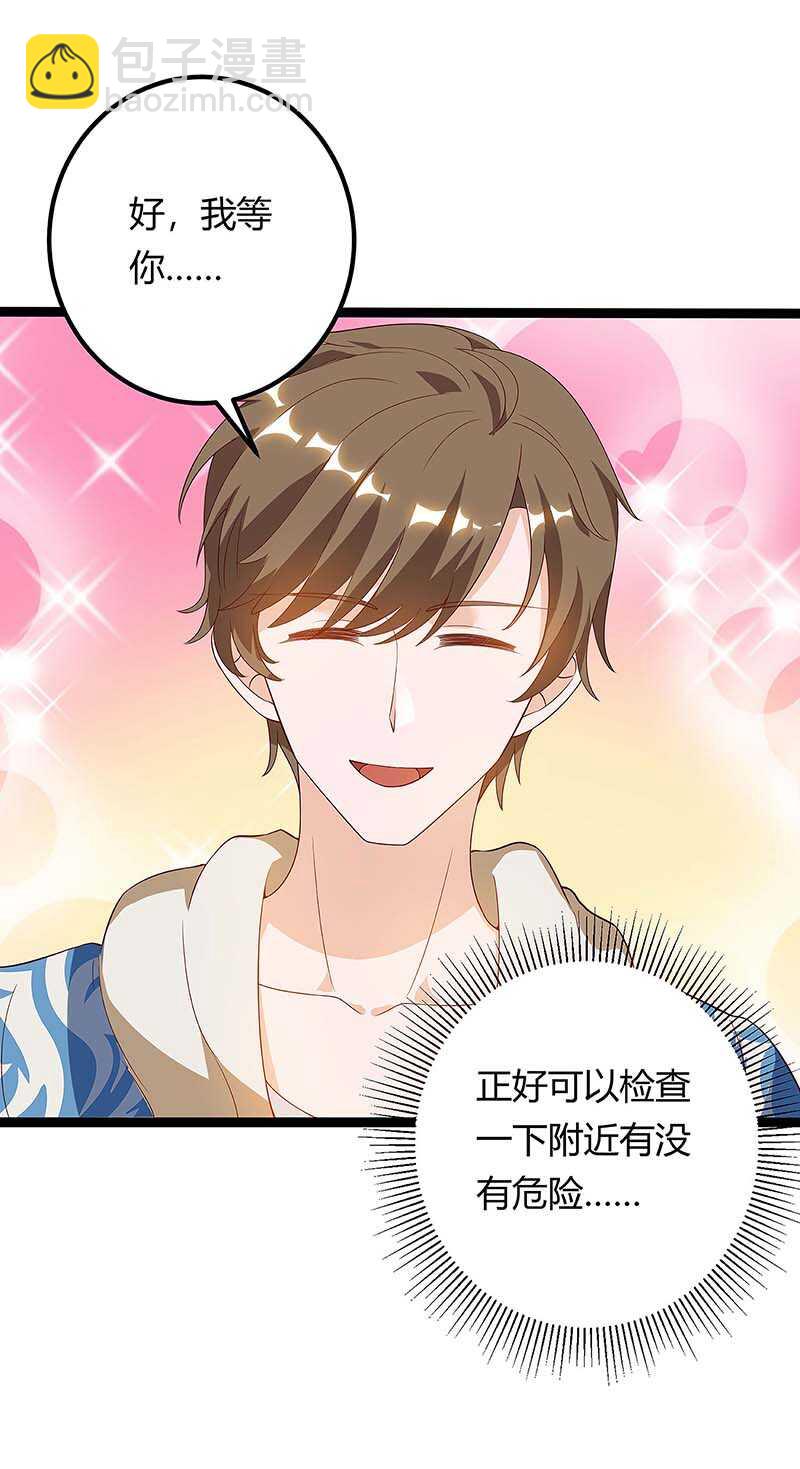 第117话 杀手-第118话