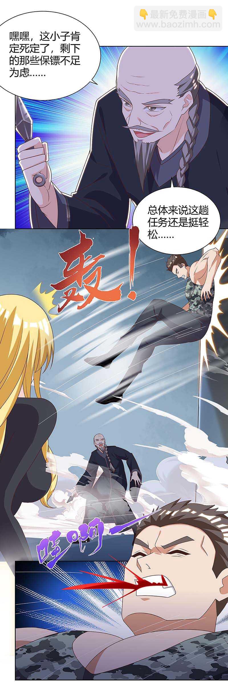 第119话 逃不掉的-第120话