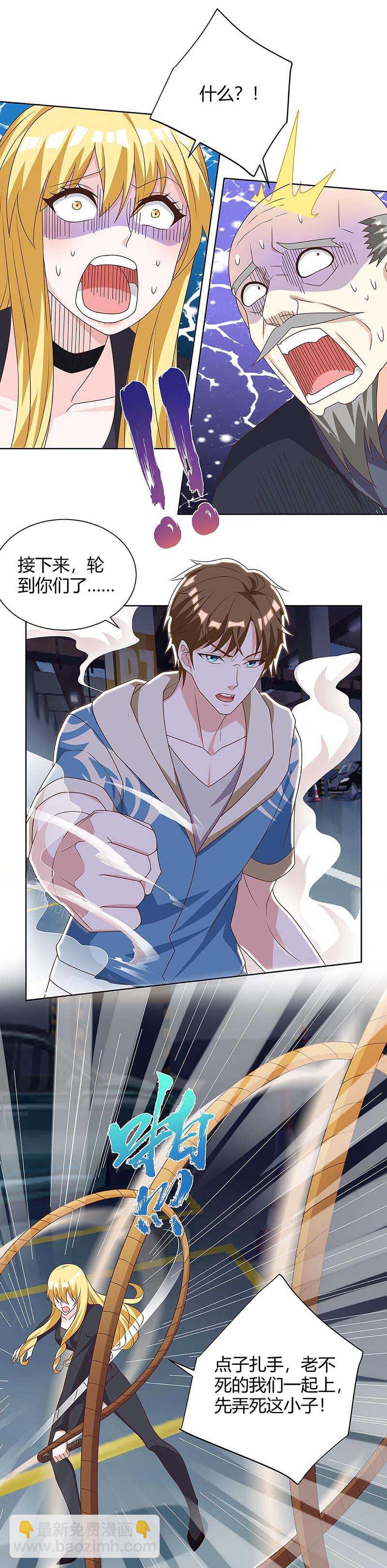 第119话 逃不掉的-第120话