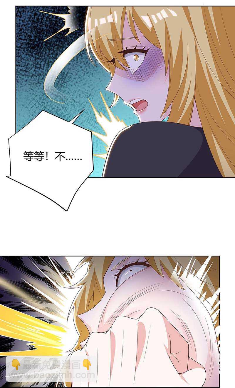 第119话 逃不掉的-第120话