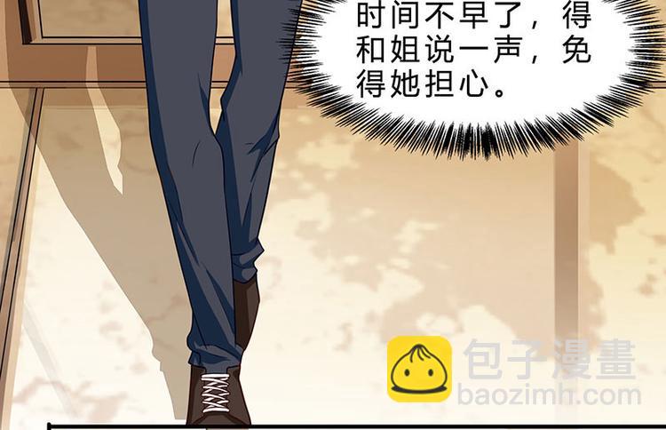 第13话 挺身救美人(1/2)-第14话