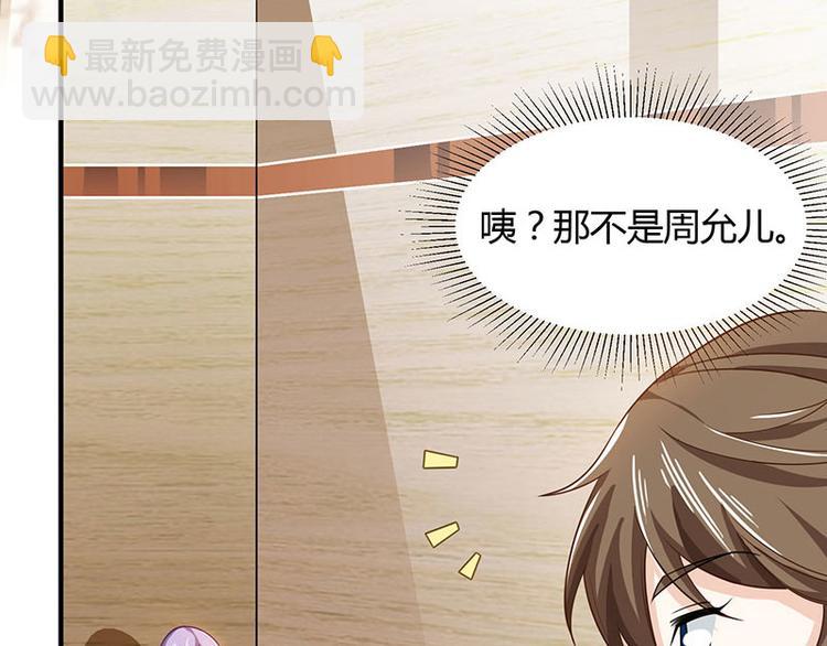 第13话 挺身救美人(1/2)-第14话