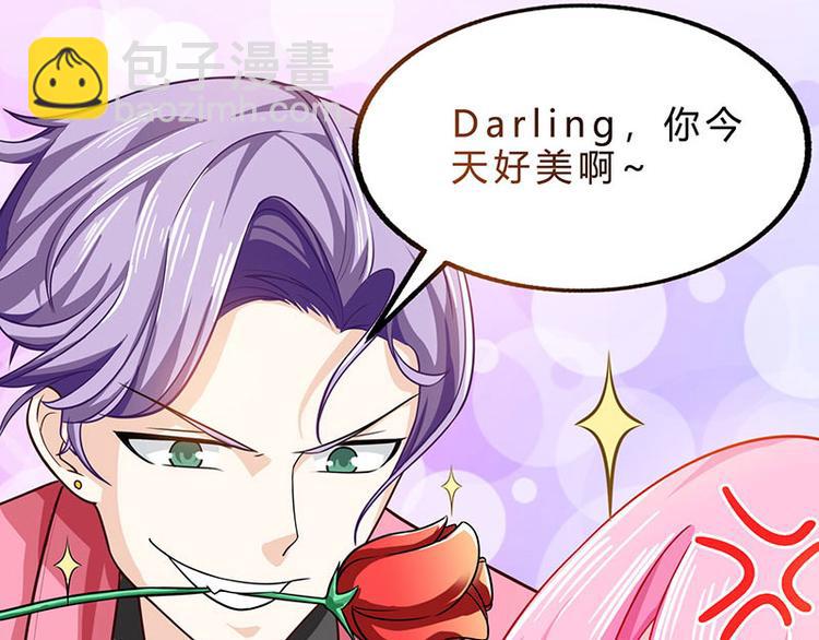 第13话 挺身救美人(1/2)-第14话