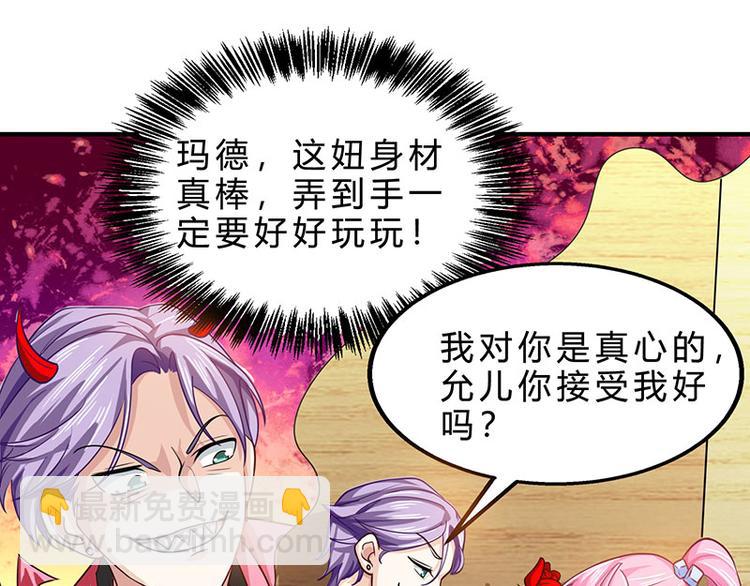 第13话 挺身救美人(1/2)-第14话