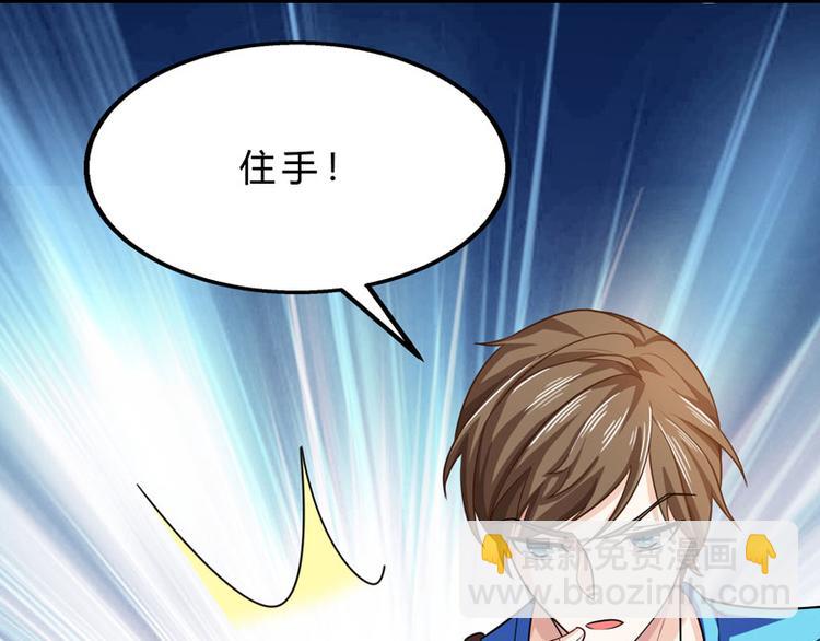 第13话 挺身救美人(1/2)-第14话