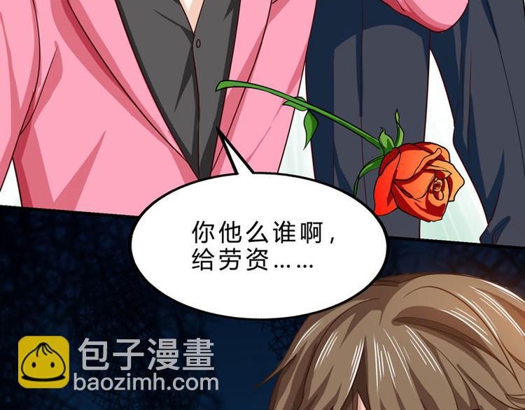 第13话 挺身救美人(1/2)-第14话