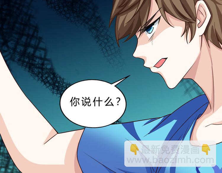 第13话 挺身救美人(1/2)-第14话