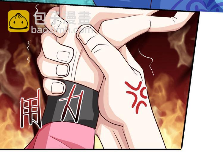 第13话 挺身救美人(1/2)-第14话