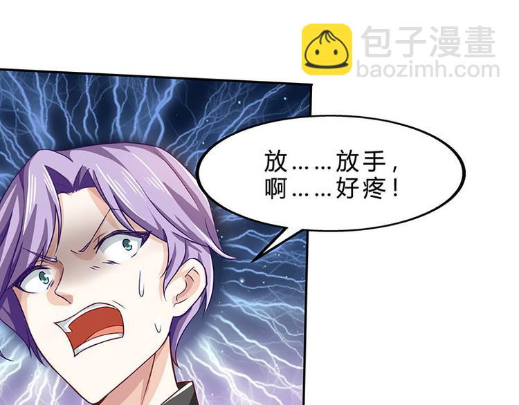 第13话 挺身救美人(1/2)-第14话